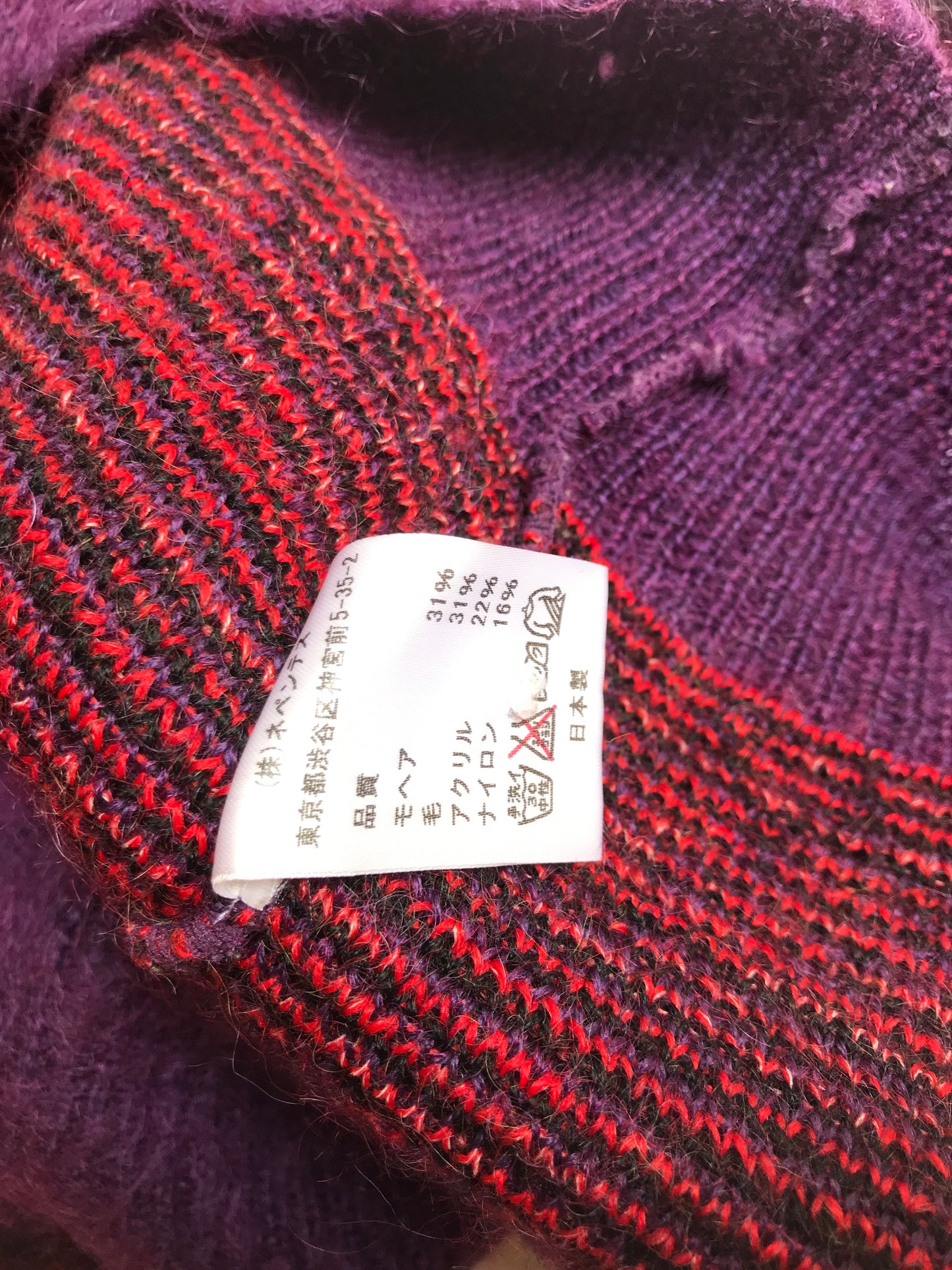 Needles Mohair Sweater