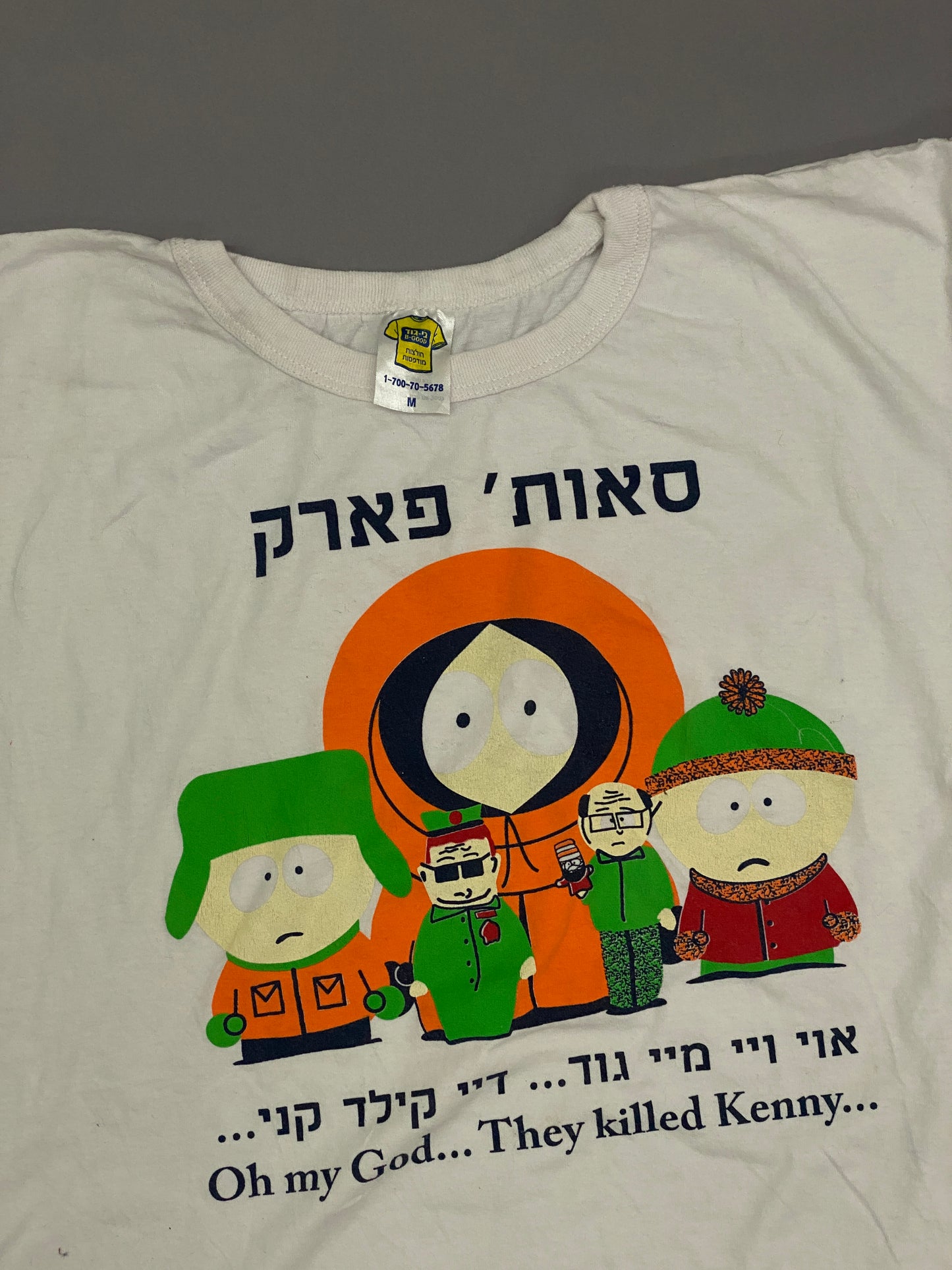 South Park Vintage Hebrew T-shirt