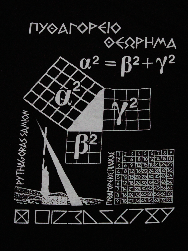 Alpha ^2 T-shirt