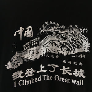 Great Wall T-shirt
